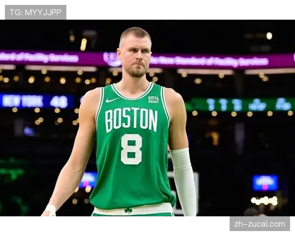 凯尔特人波尔津吉斯提供空间与护框 攻防价值巨大 凯尔特人波尔津吉斯提供空间与护框 攻防价值巨大